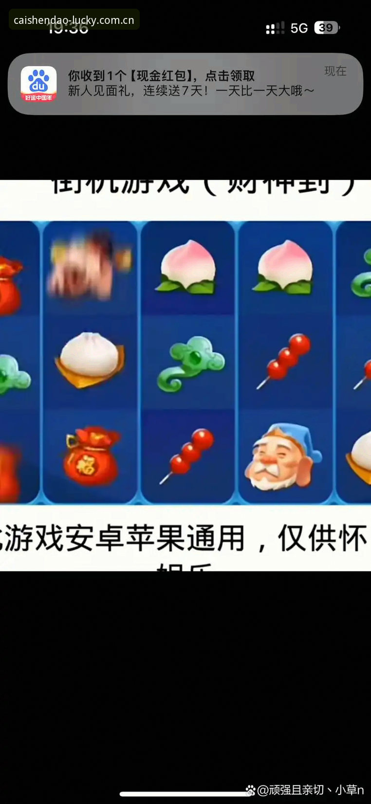 深度揭秘：财神到棋牌平台国内比分直播，为什么总有人说