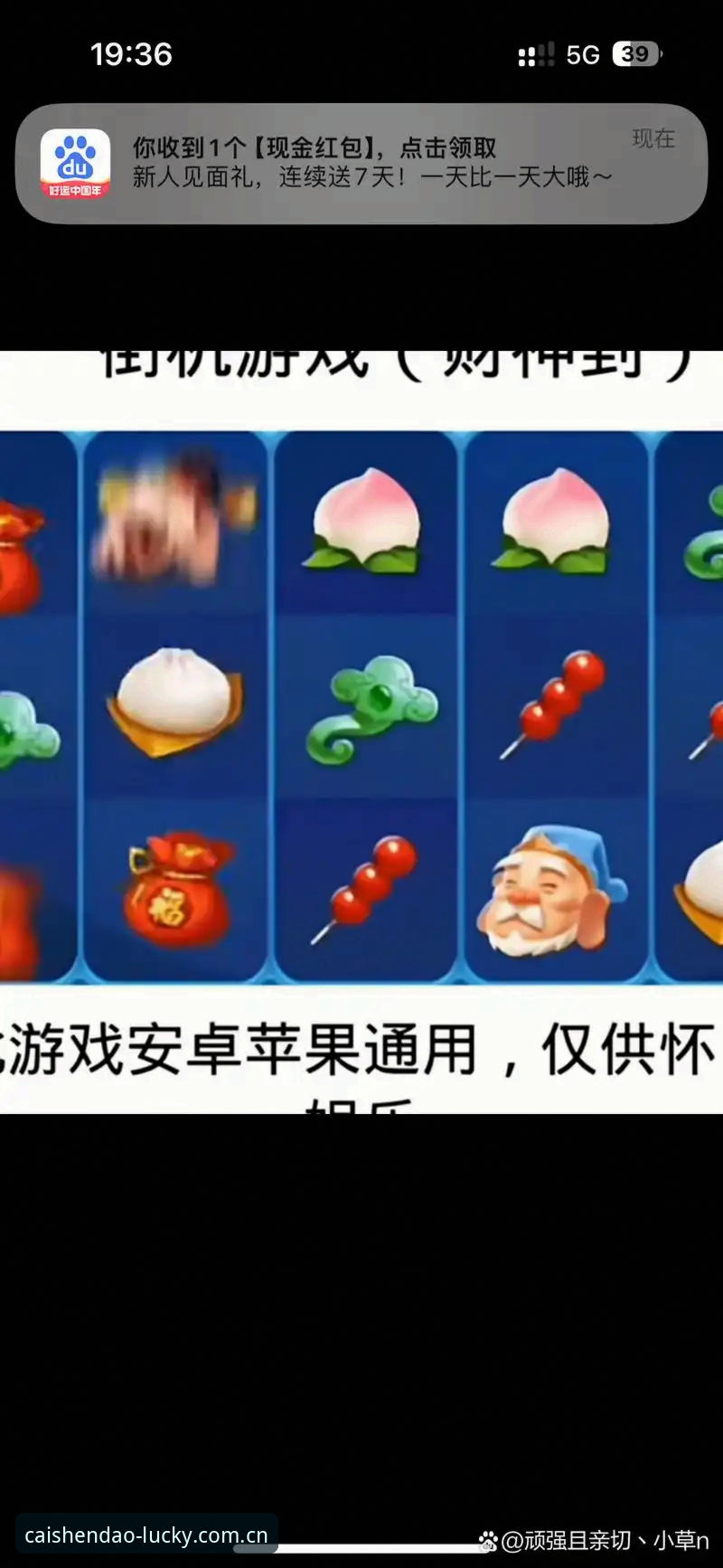 财神到棋牌平台国内比分直播使用教程：从入口变更到赛事数据同步的完整操作路径