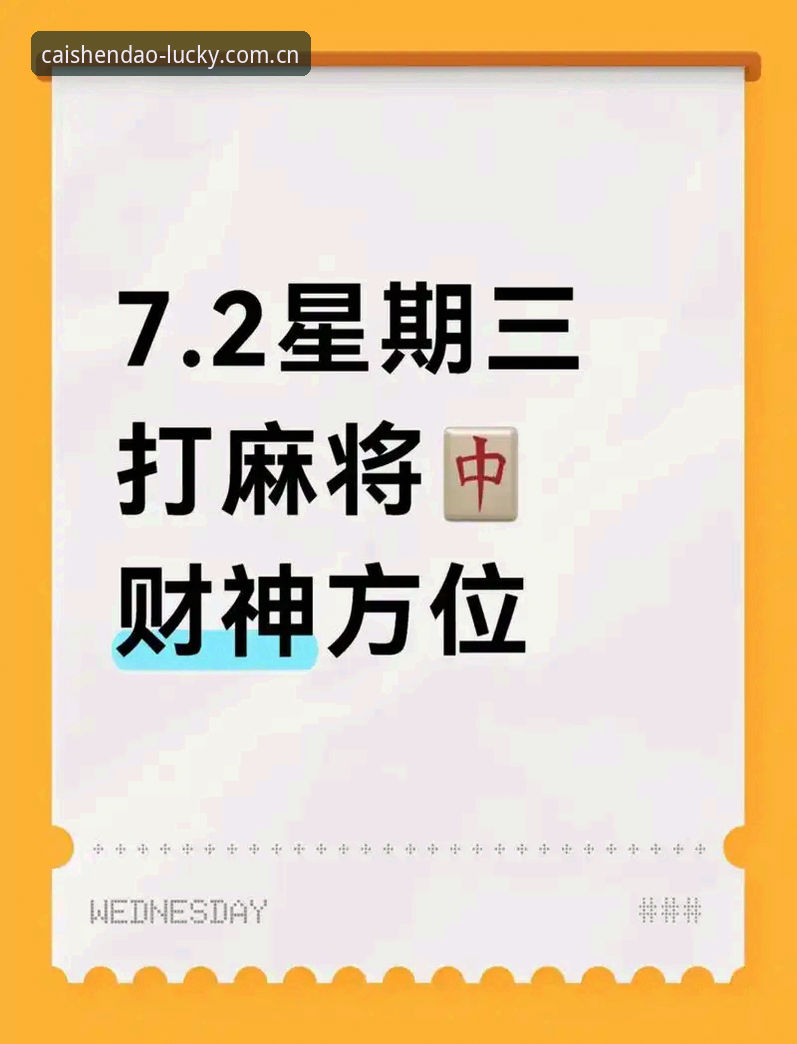 财神到棋牌平台国内比分直播实用避坑指南