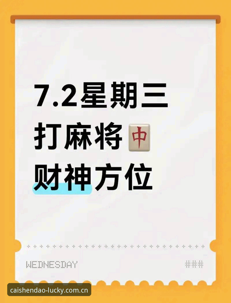 深度揭秘：财神到棋牌平台国内比分直播，为什么总有人说"进不去"？