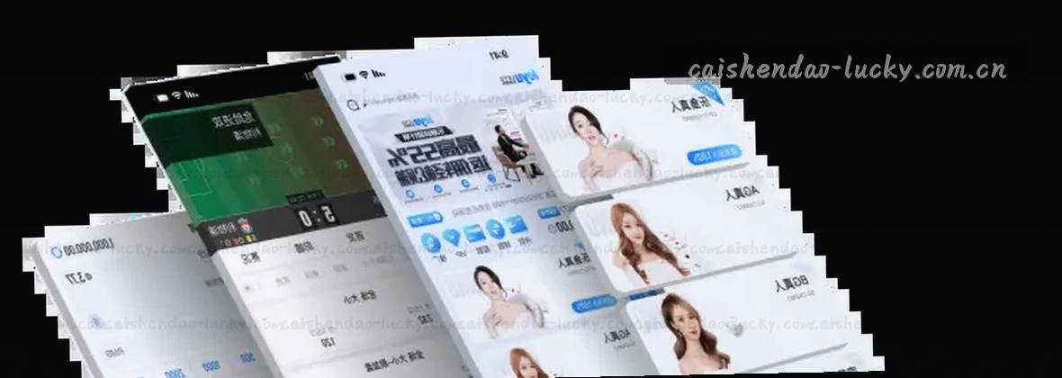 数据中心数字化服务界面