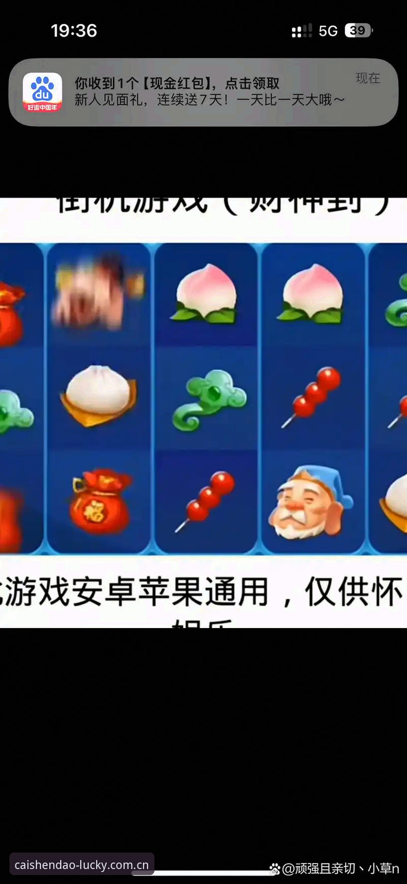 老用户手记：财神到棋牌平台国内比分直播，从卡顿到顺畅的这几步